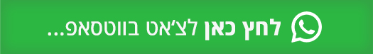ווטסאפ